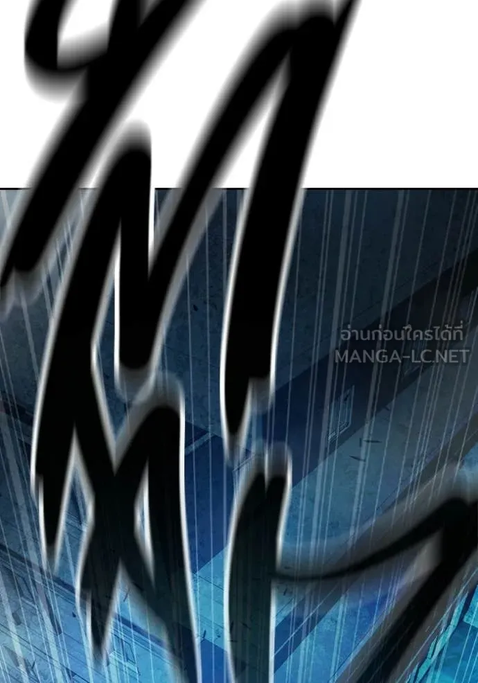 เยาวชนคนคุก ตอนที่ 75 รูปที่ 133