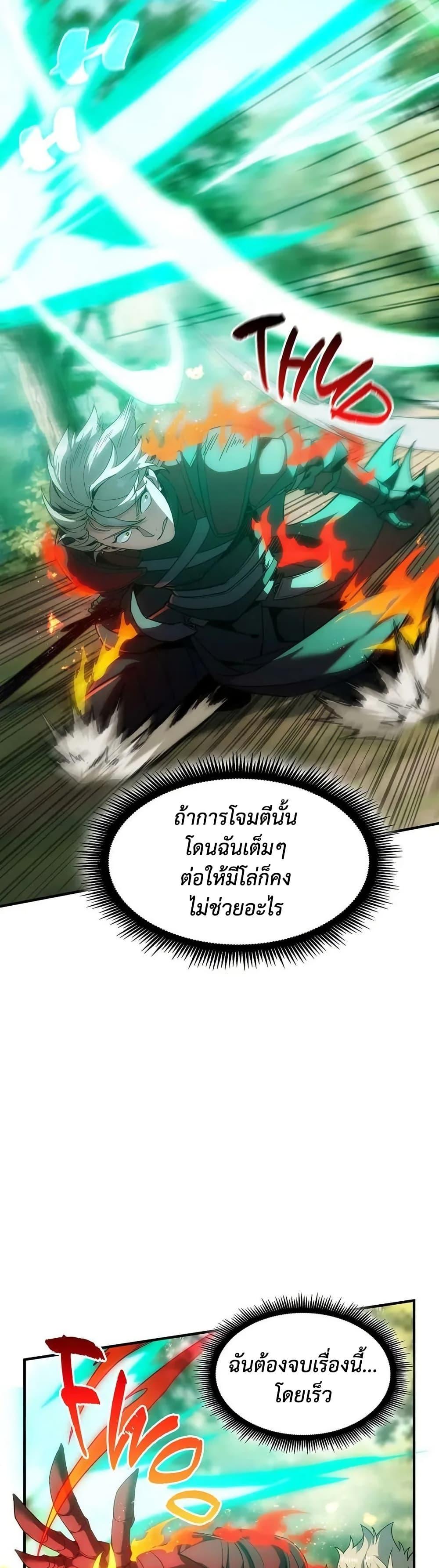 Manga-lc-com อ่านมังงะ อ่านการ์ตูน ออนไลน์ ฟรี The Beginning After the End ตอนที่ 1 2 3 4 5 6 7 8 9 10 11 12 13 14 ฟรี ไม่มีโฆษณา Manga-lc - อ่าน มังงะ อ่าน การ์ตูน ออนไลน์ อ่านมังงะ ฟรี