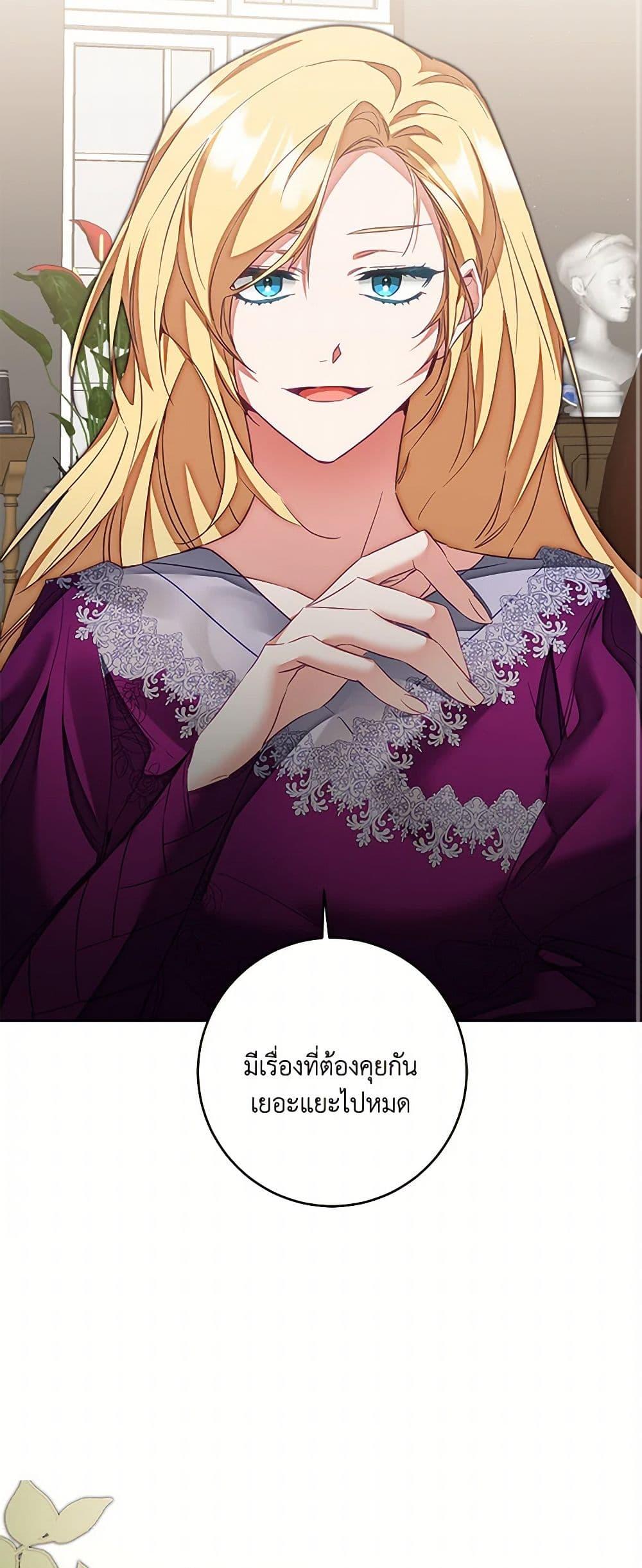 Manga-lc-com อ่านมังงะ อ่านการ์ตูน ออนไลน์ ฟรี I’ve Become the Villainous Empress of a Novel ตอนที่ 1 2 3 4 5 6 7 8 9 10 11 12 13 14 ฟรี ไม่มีโฆษณา Manga-lc - อ่าน มังงะ อ่าน การ์ตูน ออนไลน์ อ่านมังงะ ฟรี