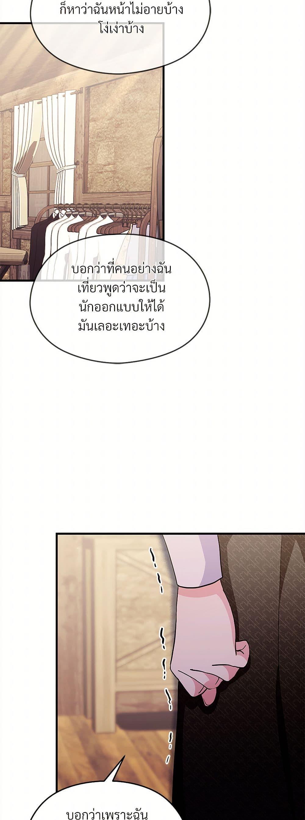 Doujin-Lc- อ่าน โดจิน มังฮวา เกาหลี ญี่ปุ่น จีน แปลไทย I Don’t Want to Bed You! ตอนที่ 1 2 3 4 5 6 7 8 9 10 11 12 13 14 ฟรี ไม่มีโฆษณา อ่าน โดจิน Manhwa เกาหลี ญี่ปุ่น จีน เรามีครบ คัดมาให้เน้นๆ โดจิน 18+ รับประกันความฟินโดย  Doujin Lc