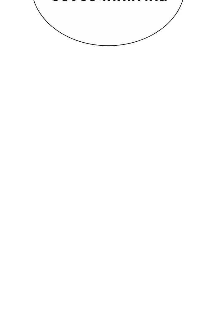 อัยการสายโหด ตอนที่ 5 รูปที่ 127