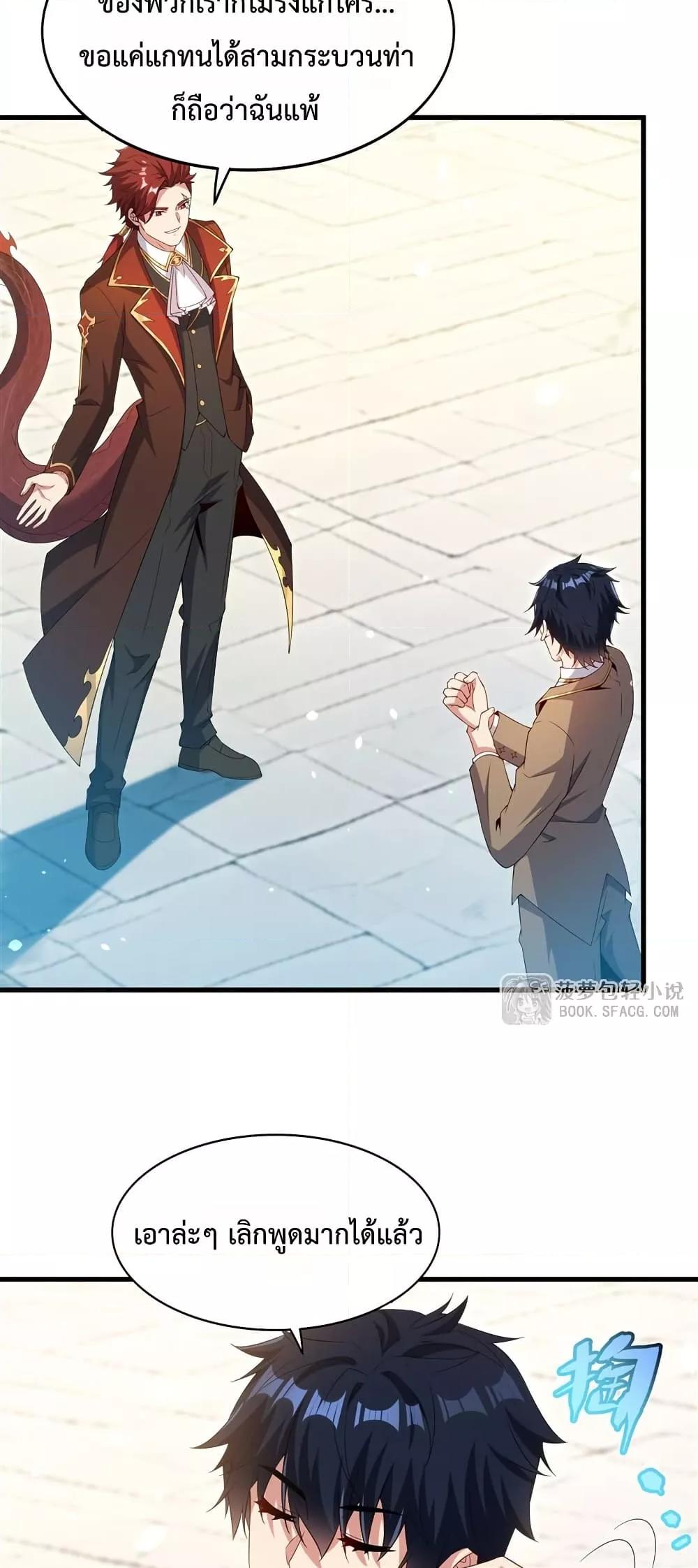 Manga-lc-com อ่านมังงะ อ่านการ์ตูน ออนไลน์ ฟรี MalevolentDrag ตอนที่ 1 2 3 4 5 6 7 8 9 10 11 12 13 14 ฟรี ไม่มีโฆษณา Manga-lc - อ่าน มังงะ อ่าน การ์ตูน ออนไลน์ อ่านมังงะ ฟรี