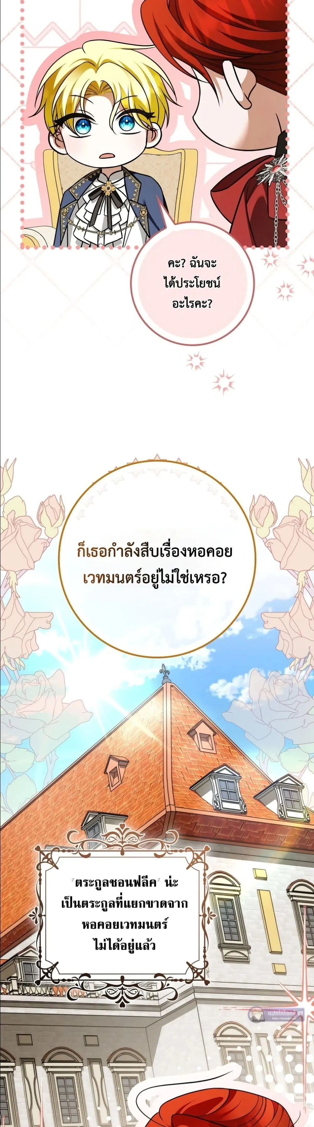 Manga-lc-com อ่านมังงะ อ่านการ์ตูน ออนไลน์ ฟรี Wasn’t I the Female Lead of a Regret Novel ตอนที่ 1 2 3 4 5 6 7 8 9 10 11 12 13 14 ฟรี ไม่มีโฆษณา Manga-lc - อ่าน มังงะ อ่าน การ์ตูน ออนไลน์ อ่านมังงะ ฟรี