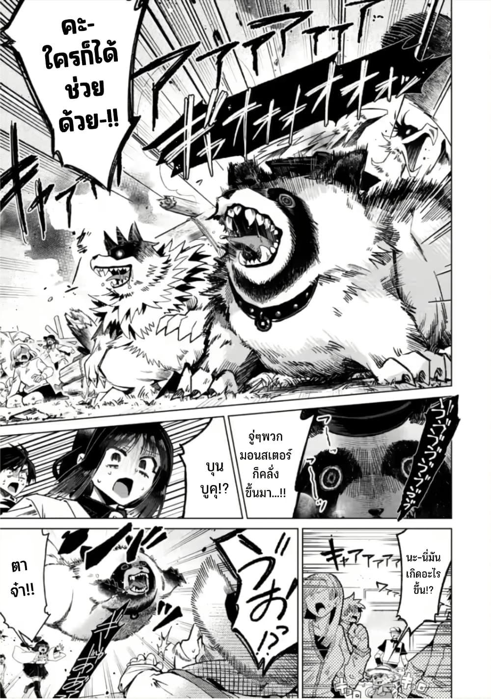 Manga-lc-com อ่านมังงะ อ่านการ์ตูน ออนไลน์ ฟรี Shachiku no Ore, PET Haishin ตอนที่ 1 2 3 4 5 6 7 8 9 10 11 12 13 14 ฟรี ไม่มีโฆษณา Manga-lc - อ่าน มังงะ อ่าน การ์ตูน ออนไลน์ อ่านมังงะ ฟรี