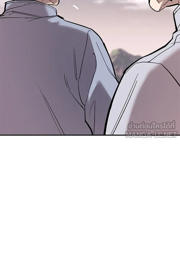 ยอดคนเลเวลทะลุ ตอนที่ 87 เขากวางทอง รูปที่ 180