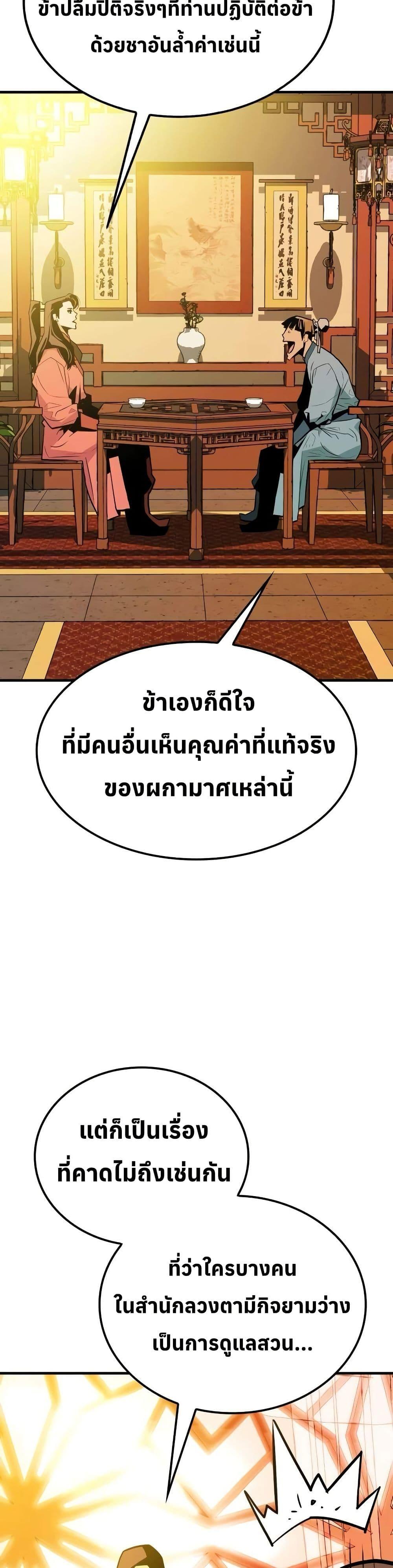 Manga-lc-com อ่านมังงะ อ่านการ์ตูน ออนไลน์ ฟรี Demon King ตอนที่ 1 2 3 4 5 6 7 8 9 10 11 12 13 14 ฟรี ไม่มีโฆษณา Manga-lc - อ่าน มังงะ อ่าน การ์ตูน ออนไลน์ อ่านมังงะ ฟรี