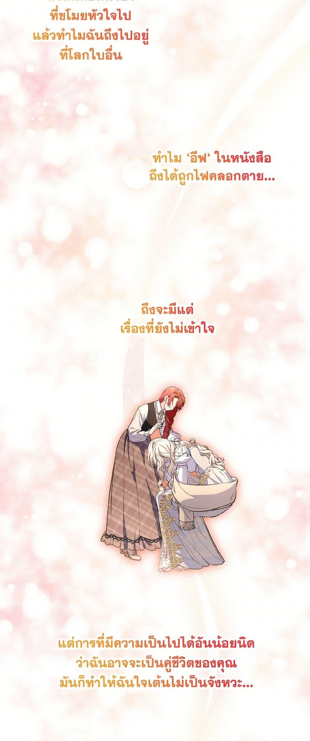 Manga-lc-com อ่านมังงะ อ่านการ์ตูน ออนไลน์ ฟรี The Heroine Wants Me As Her Sister-in-Law ตอนที่ 1 2 3 4 5 6 7 8 9 10 11 12 13 14 ฟรี ไม่มีโฆษณา Manga-lc - อ่าน มังงะ อ่าน การ์ตูน ออนไลน์ อ่านมังงะ ฟรี