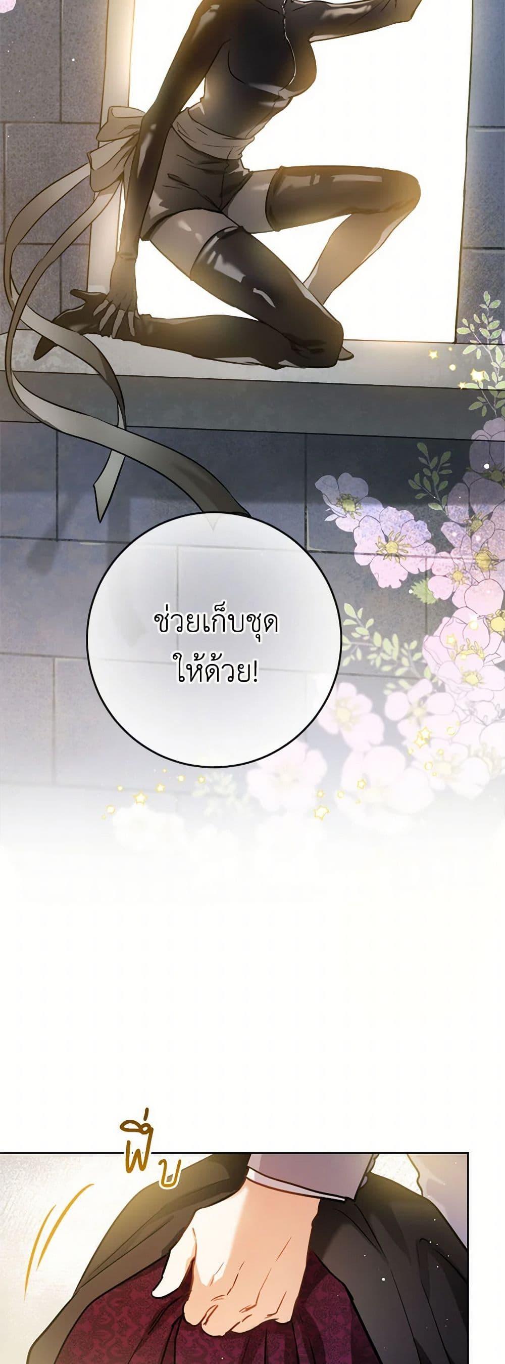 Manga-lc-com อ่านมังงะ อ่านการ์ตูน ออนไลน์ ฟรี The Heiress’s Double Life ตอนที่ 1 2 3 4 5 6 7 8 9 10 11 12 13 14 ฟรี ไม่มีโฆษณา Manga-lc - อ่าน มังงะ อ่าน การ์ตูน ออนไลน์ อ่านมังงะ ฟรี