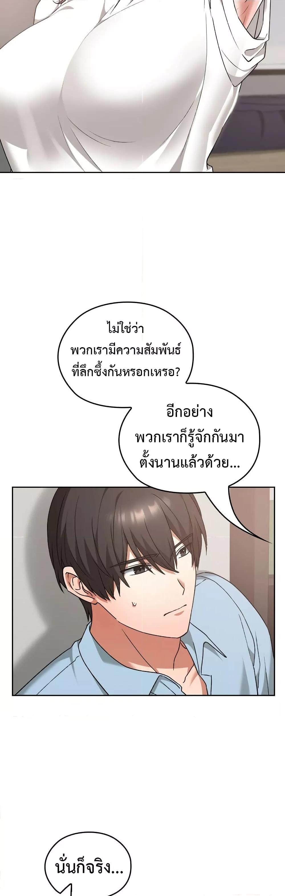 Doujin-Lc- อ่าน โดจิน มังฮวา เกาหลี ญี่ปุ่น จีน แปลไทย Keep It a Secret in School ตอนที่ 1 2 3 4 5 6 7 8 9 10 11 12 13 14 ฟรี ไม่มีโฆษณา อ่าน โดจิน Manhwa เกาหลี ญี่ปุ่น จีน เรามีครบ คัดมาให้เน้นๆ โดจิน 18+ รับประกันความฟินโดย  Doujin Lc