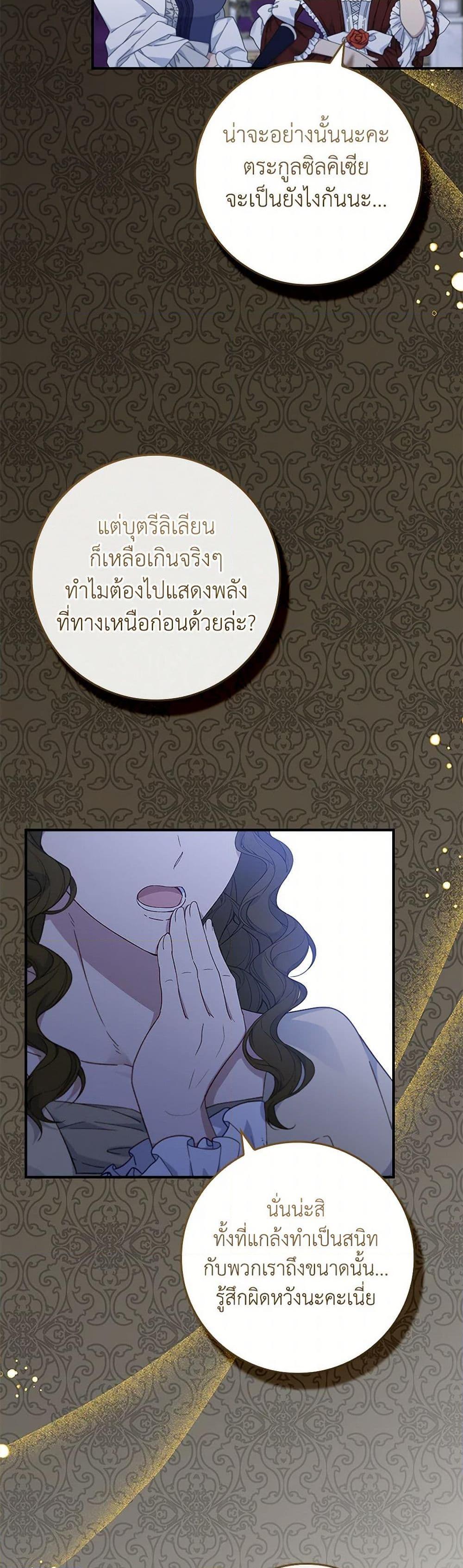 Manga-lc-com อ่านมังงะ อ่านการ์ตูน ออนไลน์ ฟรี Fakes Don’t Want To Be Real ตอนที่ 1 2 3 4 5 6 7 8 9 10 11 12 13 14 ฟรี ไม่มีโฆษณา Manga-lc - อ่าน มังงะ อ่าน การ์ตูน ออนไลน์ อ่านมังงะ ฟรี