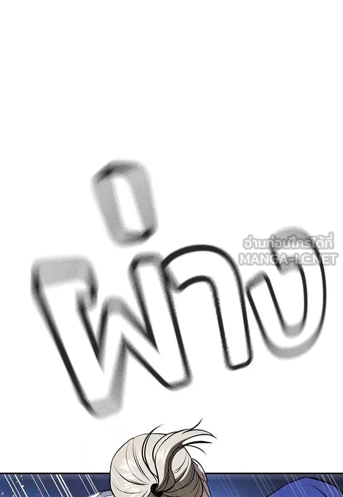 ทางหลุดพ้นของ ตอนที่ 35 รูปที่ 105