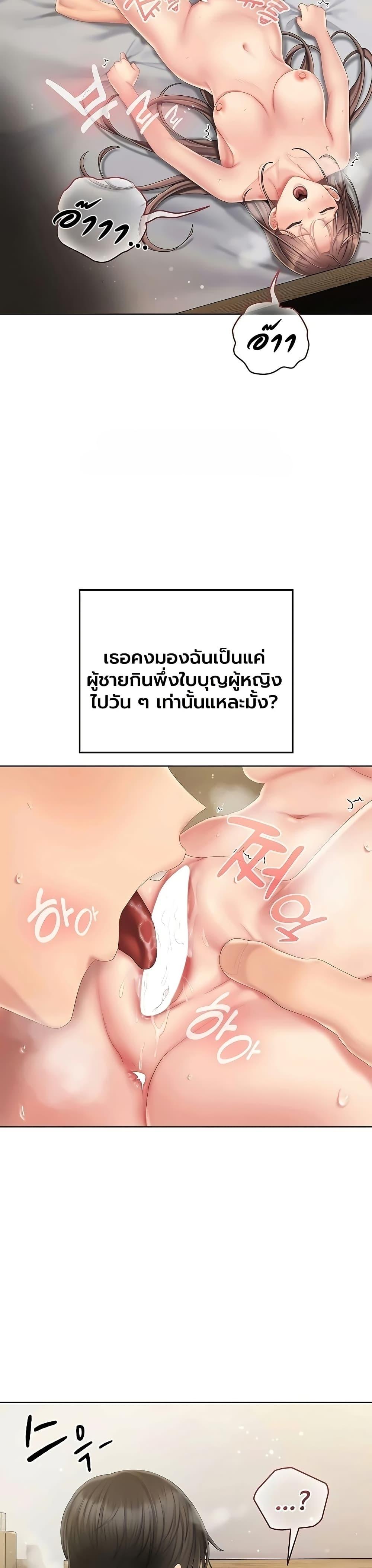 Doujin-Lc- อ่าน โดจิน มังฮวา เกาหลี ญี่ปุ่น จีน แปลไทย Cheer Love! ตอนที่ 1 2 3 4 5 6 7 8 9 10 11 12 13 14 ฟรี ไม่มีโฆษณา อ่าน โดจิน Manhwa เกาหลี ญี่ปุ่น จีน เรามีครบ คัดมาให้เน้นๆ โดจิน 18+ รับประกันความฟินโดย  Doujin Lc