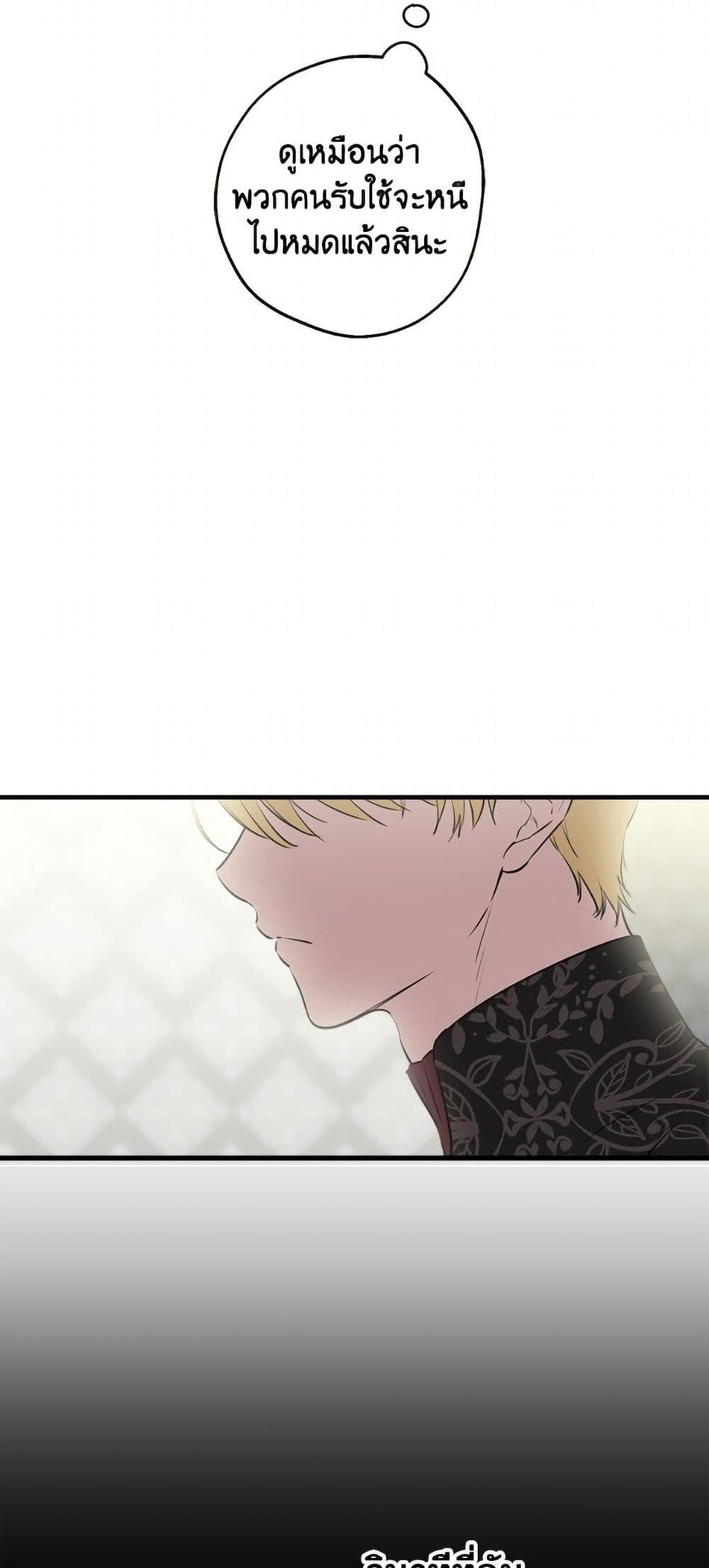 Manga-lc-com อ่านมังงะ อ่านการ์ตูน ออนไลน์ ฟรี The Strongest Characters in the World are Obsessed With Me ตอนที่ 1 2 3 4 5 6 7 8 9 10 11 12 13 14 ฟรี ไม่มีโฆษณา Manga-lc - อ่าน มังงะ อ่าน การ์ตูน ออนไลน์ อ่านมังงะ ฟรี