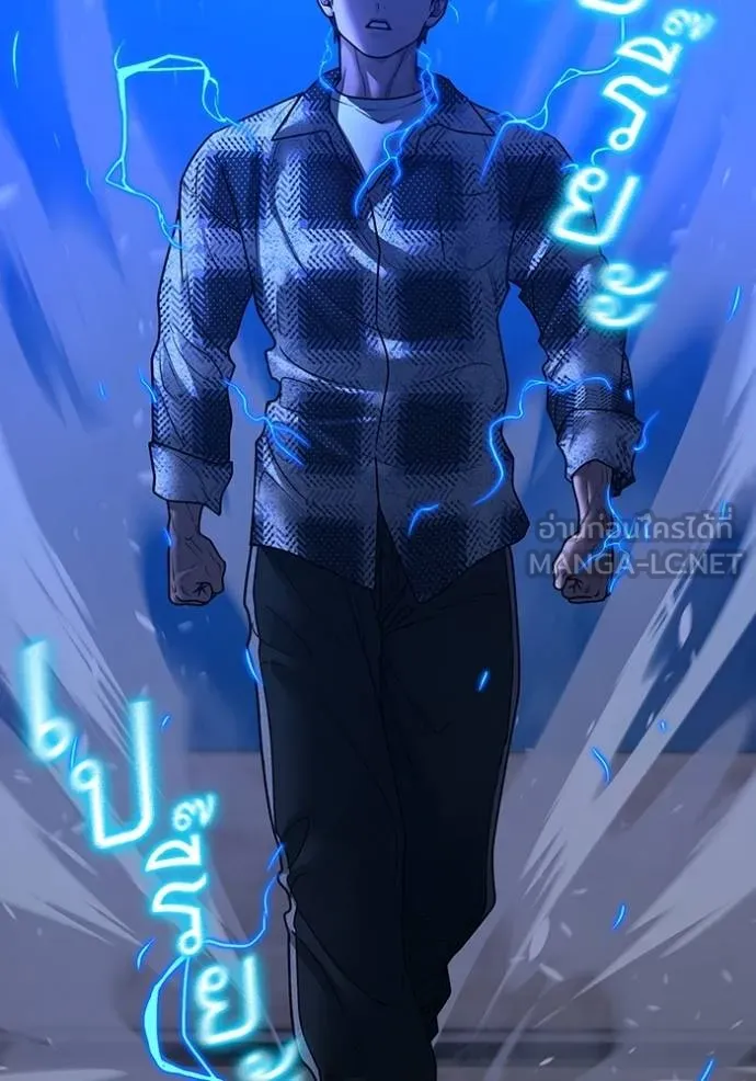 reality ตอนที่ 162 รูปที่ 23