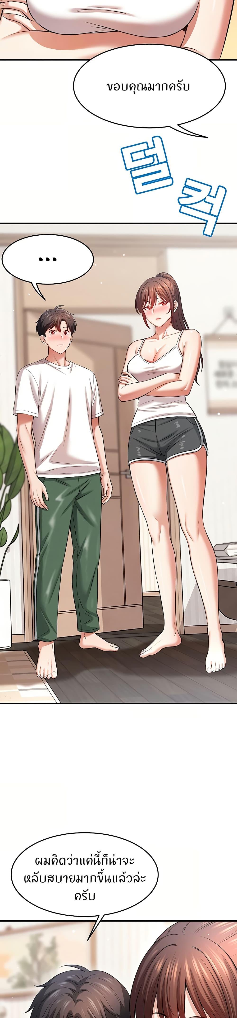Doujin-Lc- อ่าน โดจิน มังฮวา เกาหลี ญี่ปุ่น จีน แปลไทย Taming My New Sister ตอนที่ 1 2 3 4 5 6 7 8 9 10 11 12 13 14 ฟรี ไม่มีโฆษณา อ่าน โดจิน Manhwa เกาหลี ญี่ปุ่น จีน เรามีครบ คัดมาให้เน้นๆ โดจิน 18+ รับประกันความฟินโดย  Doujin Lc