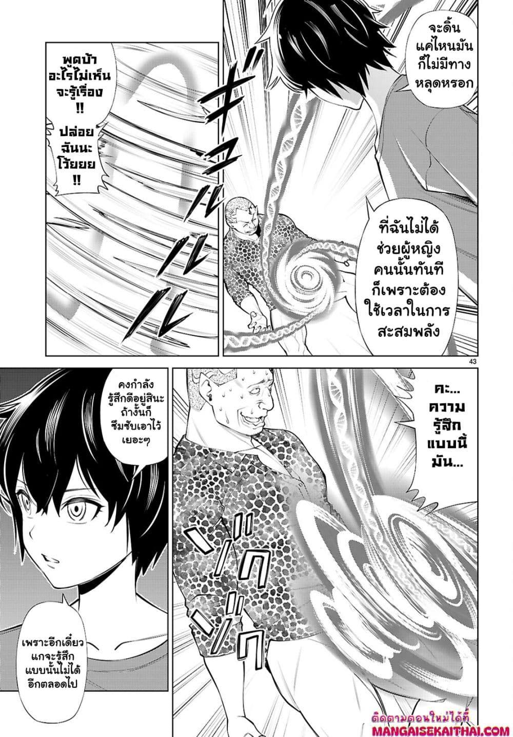 Manga-lc-com อ่านมังงะ อ่านการ์ตูน ออนไลน์ ฟรี Fuyajou Tensei ตอนที่ 1 2 3 4 5 6 7 8 9 10 11 12 13 14 ฟรี ไม่มีโฆษณา Manga-lc - อ่าน มังงะ อ่าน การ์ตูน ออนไลน์ อ่านมังงะ ฟรี