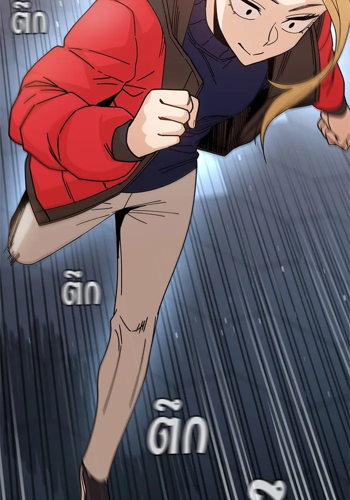 โชคชะตานำพารัก ตอนที่ 13 พูดจาไร้สาระ รูปที่ 50