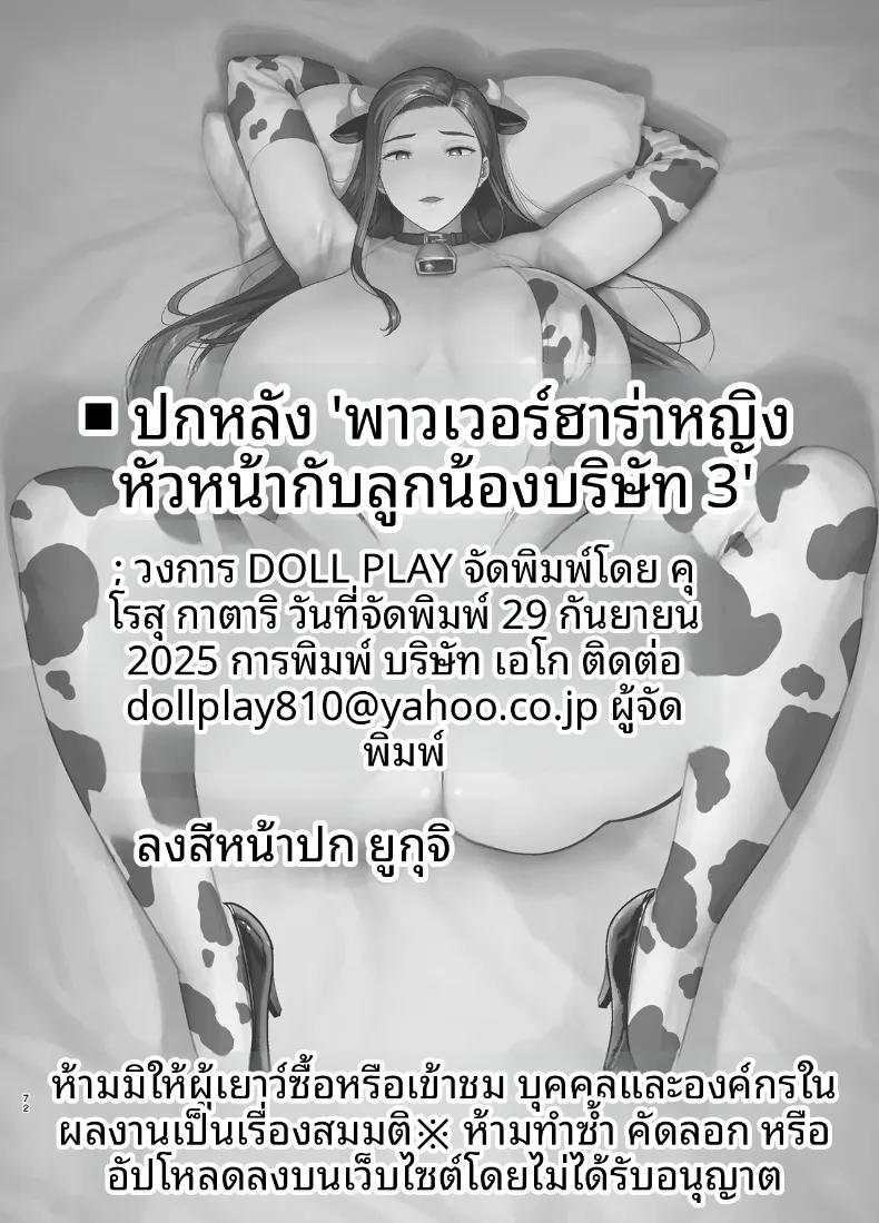 Doujin-Lc- อ่าน โดจิน มังฮวา เกาหลี ญี่ปุ่น จีน แปลไทย ความลับหัวหน้าผู้เข้มงวด (Kurosu Gatari) ตอนที่ 1 2 3 4 5 6 7 8 9 10 11 12 13 14 ฟรี ไม่มีโฆษณา อ่าน โดจิน Manhwa เกาหลี ญี่ปุ่น จีน เรามีครบ คัดมาให้เน้นๆ โดจิน 18+ รับประกันความฟินโดย  Doujin Lc