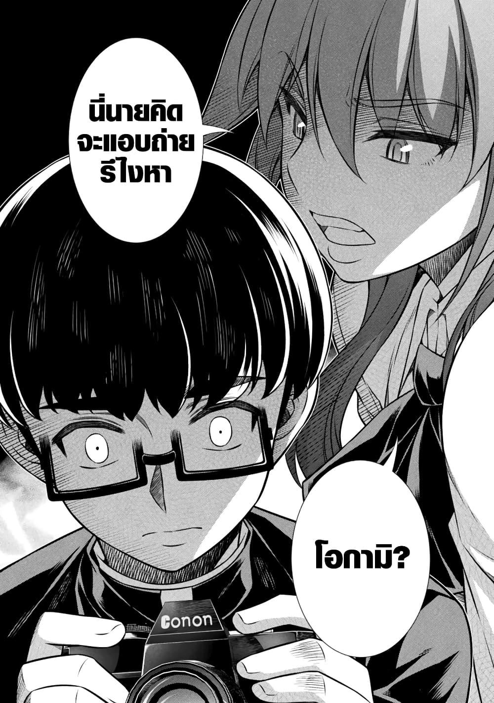 Manga-lc-com อ่านมังงะ อ่านการ์ตูน ออนไลน์ ฟรี JK kara Yarinaosu Silver Plan ตอนที่ 1 2 3 4 5 6 7 8 9 10 11 12 13 14 ฟรี ไม่มีโฆษณา Manga-lc - อ่าน มังงะ อ่าน การ์ตูน ออนไลน์ อ่านมังงะ ฟรี