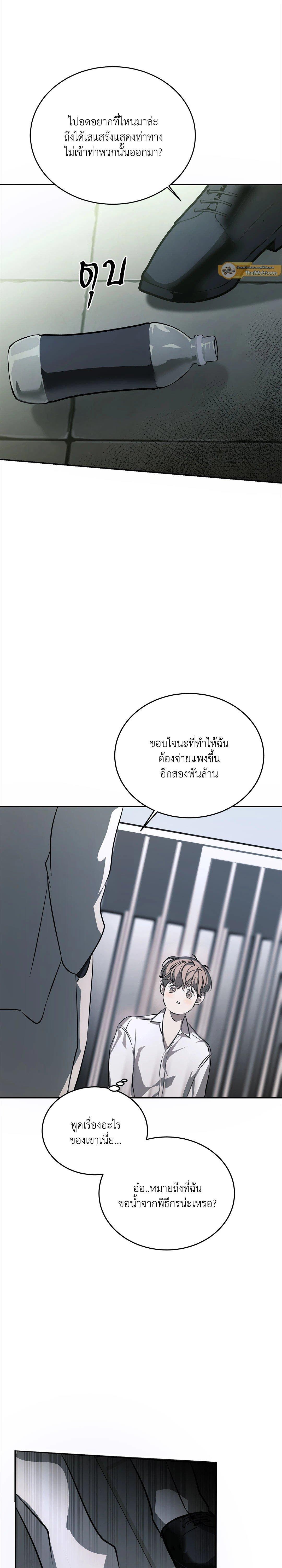 Manga-lc-com อ่านมังงะ อ่านการ์ตูน ออนไลน์ ฟรี Cozy Obsession หลงใหลใคร่รัก ตอนที่ 1 2 3 4 5 6 7 8 9 10 11 12 13 14 ฟรี ไม่มีโฆษณา Manga-lc - อ่าน มังงะ อ่าน การ์ตูน ออนไลน์ อ่านมังงะ ฟรี