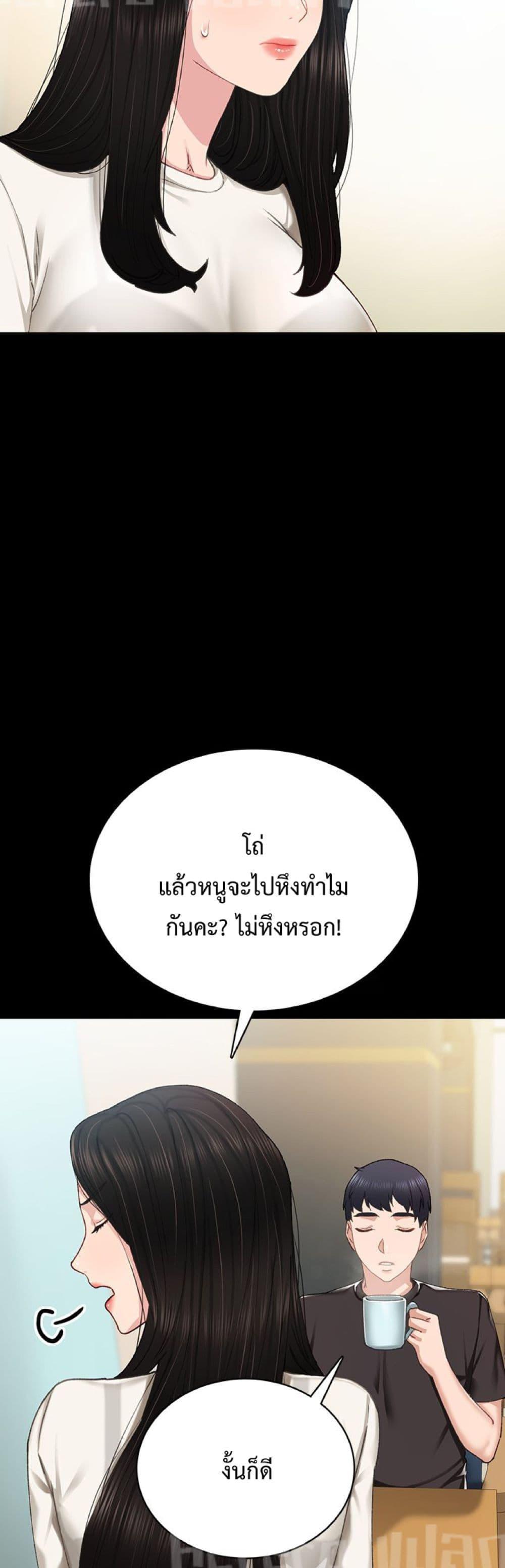 Doujin-Lc- อ่าน โดจิน มังฮวา เกาหลี ญี่ปุ่น จีน แปลไทย Teaching Practice ตอนที่ 1 2 3 4 5 6 7 8 9 10 11 12 13 14 ฟรี ไม่มีโฆษณา อ่าน โดจิน Manhwa เกาหลี ญี่ปุ่น จีน เรามีครบ คัดมาให้เน้นๆ โดจิน 18+ รับประกันความฟินโดย  Doujin Lc
