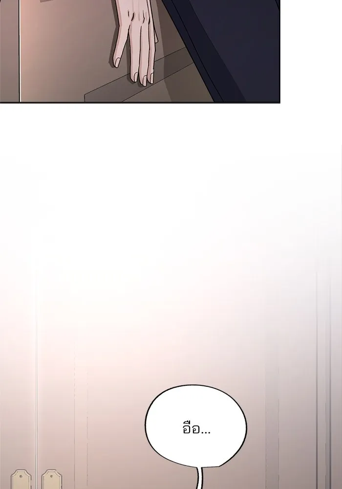 ความรักของอิซอบ ตอนที่ 67 รูปที่ 31