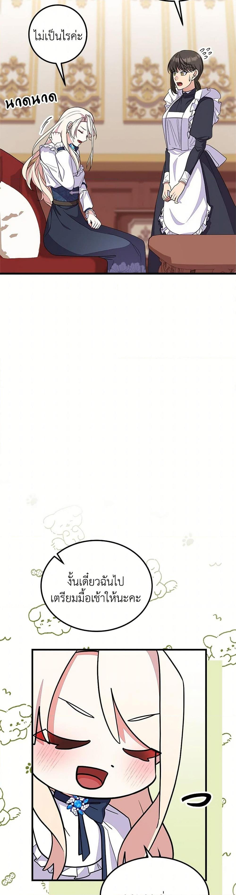 Manga-lc-com อ่านมังงะ อ่านการ์ตูน ออนไลน์ ฟรี For Your Well-Being ตอนที่ 1 2 3 4 5 6 7 8 9 10 11 12 13 14 ฟรี ไม่มีโฆษณา Manga-lc - อ่าน มังงะ อ่าน การ์ตูน ออนไลน์ อ่านมังงะ ฟรี