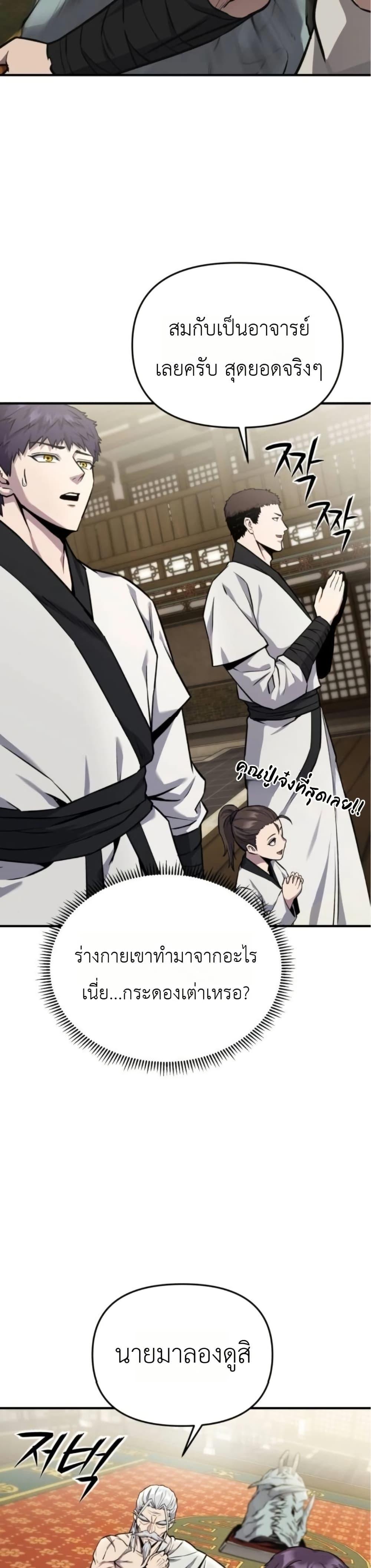 Manga-lc-com อ่านมังงะ อ่านการ์ตูน ออนไลน์ ฟรี National Power Level Labyrinth Designer ตอนที่ 1 2 3 4 5 6 7 8 9 10 11 12 13 14 ฟรี ไม่มีโฆษณา Manga-lc - อ่าน มังงะ อ่าน การ์ตูน ออนไลน์ อ่านมังงะ ฟรี