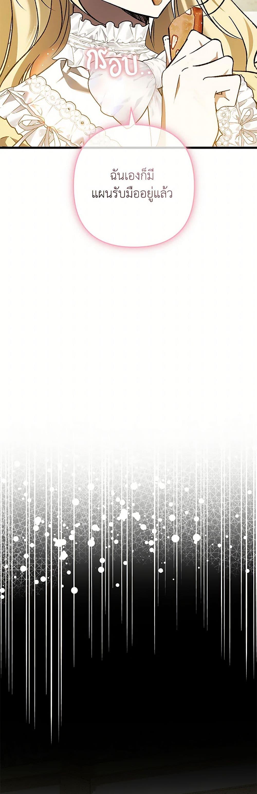 Manga-lc-com อ่านมังงะ อ่านการ์ตูน ออนไลน์ ฟรี The Male Lead Proposed to Me ตอนที่ 1 2 3 4 5 6 7 8 9 10 11 12 13 14 ฟรี ไม่มีโฆษณา Manga-lc - อ่าน มังงะ อ่าน การ์ตูน ออนไลน์ อ่านมังงะ ฟรี