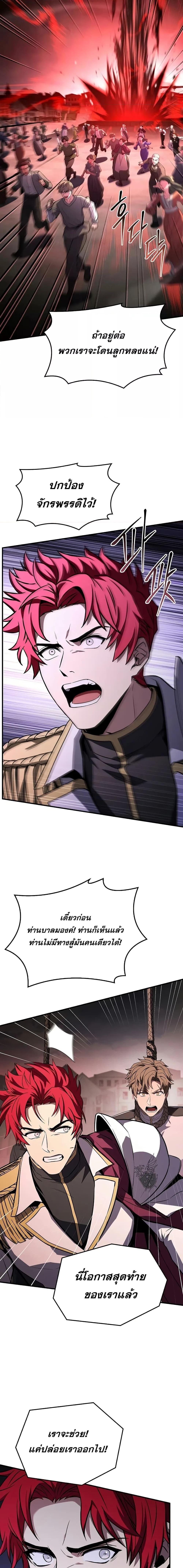 Manga-lc-com อ่านมังงะ อ่านการ์ตูน ออนไลน์ ฟรี ReturnoftheL ตอนที่ 1 2 3 4 5 6 7 8 9 10 11 12 13 14 ฟรี ไม่มีโฆษณา Manga-lc - อ่าน มังงะ อ่าน การ์ตูน ออนไลน์ อ่านมังงะ ฟรี