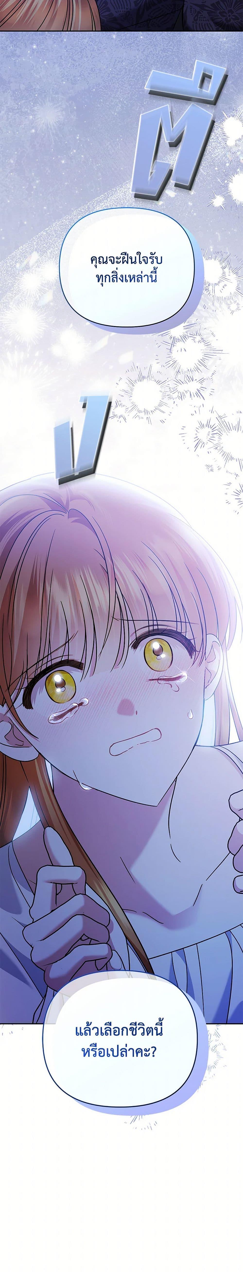 Manga-lc-com อ่านมังงะ อ่านการ์ตูน ออนไลน์ ฟรี In This Life, I Will Survive Until the End ตอนที่ 1 2 3 4 5 6 7 8 9 10 11 12 13 14 ฟรี ไม่มีโฆษณา Manga-lc - อ่าน มังงะ อ่าน การ์ตูน ออนไลน์ อ่านมังงะ ฟรี