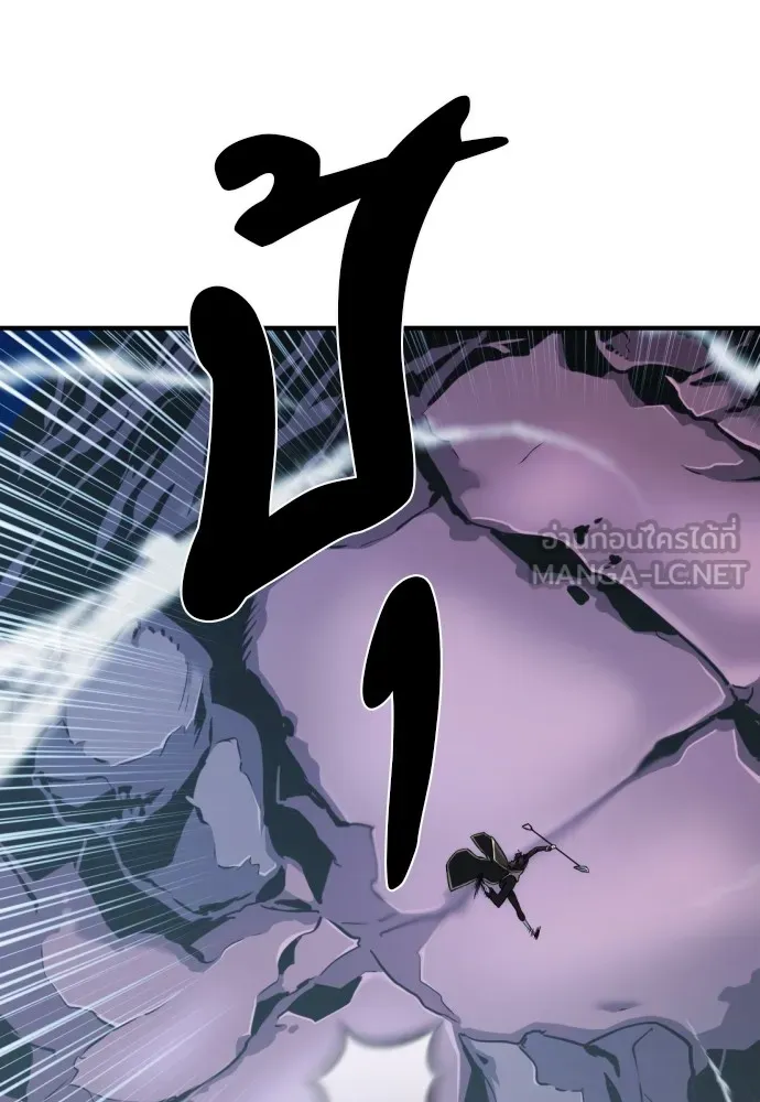 ยอดสถาปนิกผู้พิทักษ์อาณาจักร ตอนที่ 32 รูปที่ 24