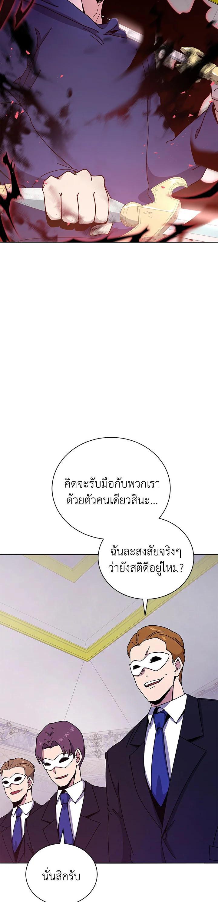 Manga-lc-com อ่านมังงะ อ่านการ์ตูน ออนไลน์ ฟรี The Descent of the Demonic Master ตอนที่ 1 2 3 4 5 6 7 8 9 10 11 12 13 14 ฟรี ไม่มีโฆษณา Manga-lc - อ่าน มังงะ อ่าน การ์ตูน ออนไลน์ อ่านมังงะ ฟรี