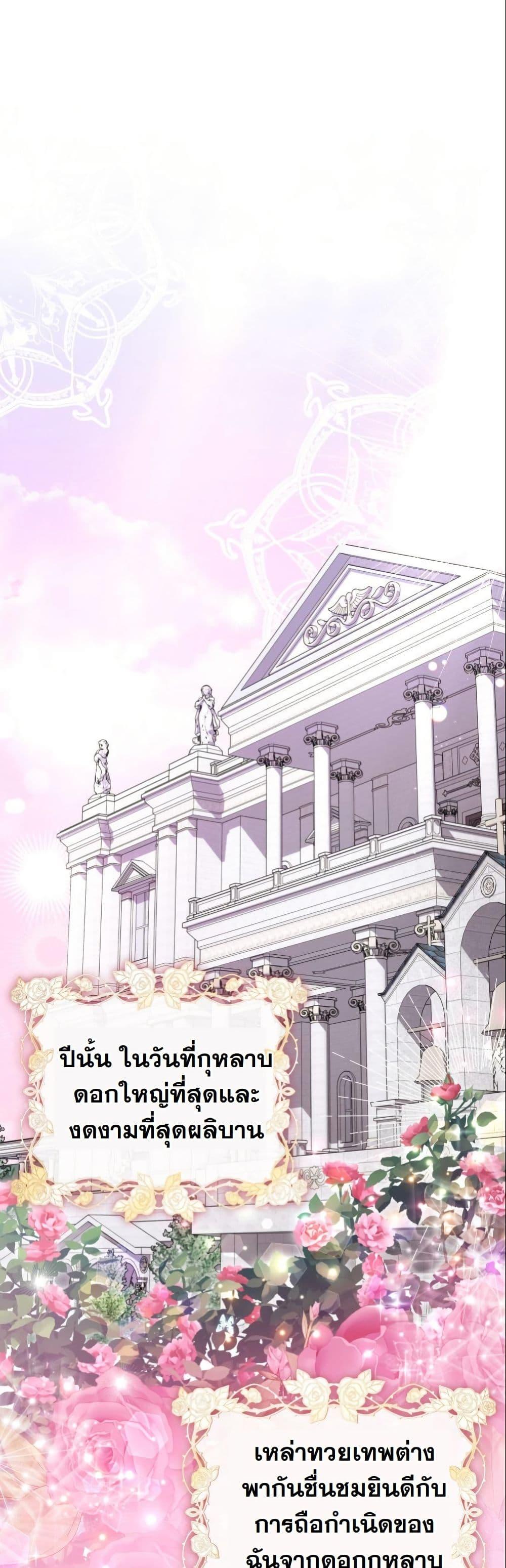 Manga-lc-com อ่านมังงะ อ่านการ์ตูน ออนไลน์ ฟรี I Became a Human’s Daughter ตอนที่ 1 2 3 4 5 6 7 8 9 10 11 12 13 14 ฟรี ไม่มีโฆษณา Manga-lc - อ่าน มังงะ อ่าน การ์ตูน ออนไลน์ อ่านมังงะ ฟรี