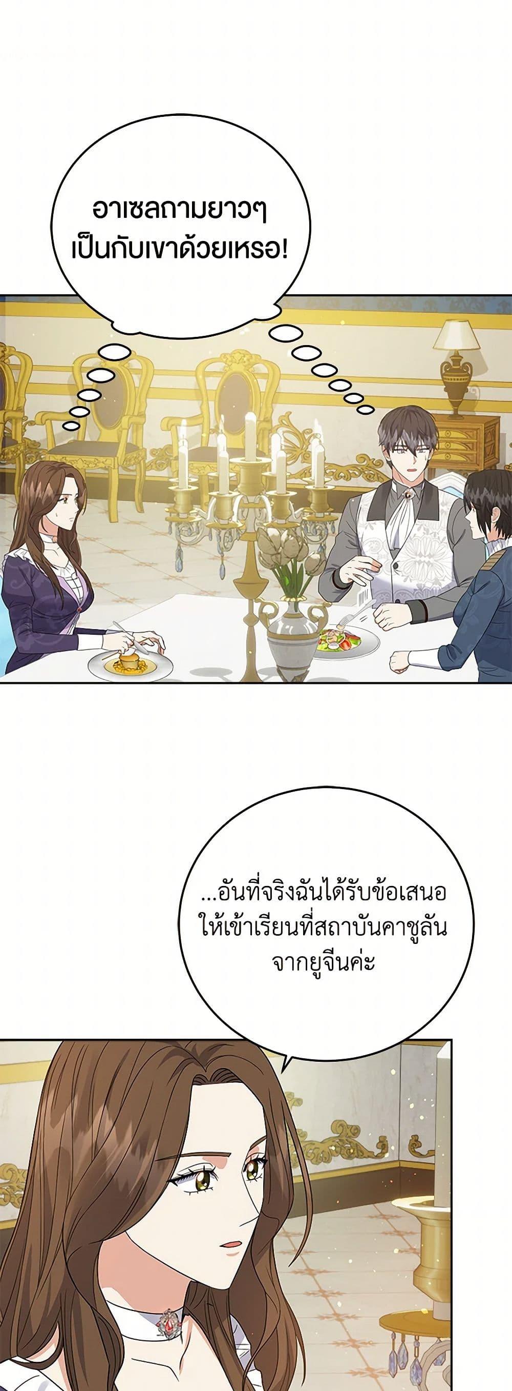 Manga-lc-com อ่านมังงะ อ่านการ์ตูน ออนไลน์ ฟรี The Villainess Once Said ตอนที่ 1 2 3 4 5 6 7 8 9 10 11 12 13 14 ฟรี ไม่มีโฆษณา Manga-lc - อ่าน มังงะ อ่าน การ์ตูน ออนไลน์ อ่านมังงะ ฟรี