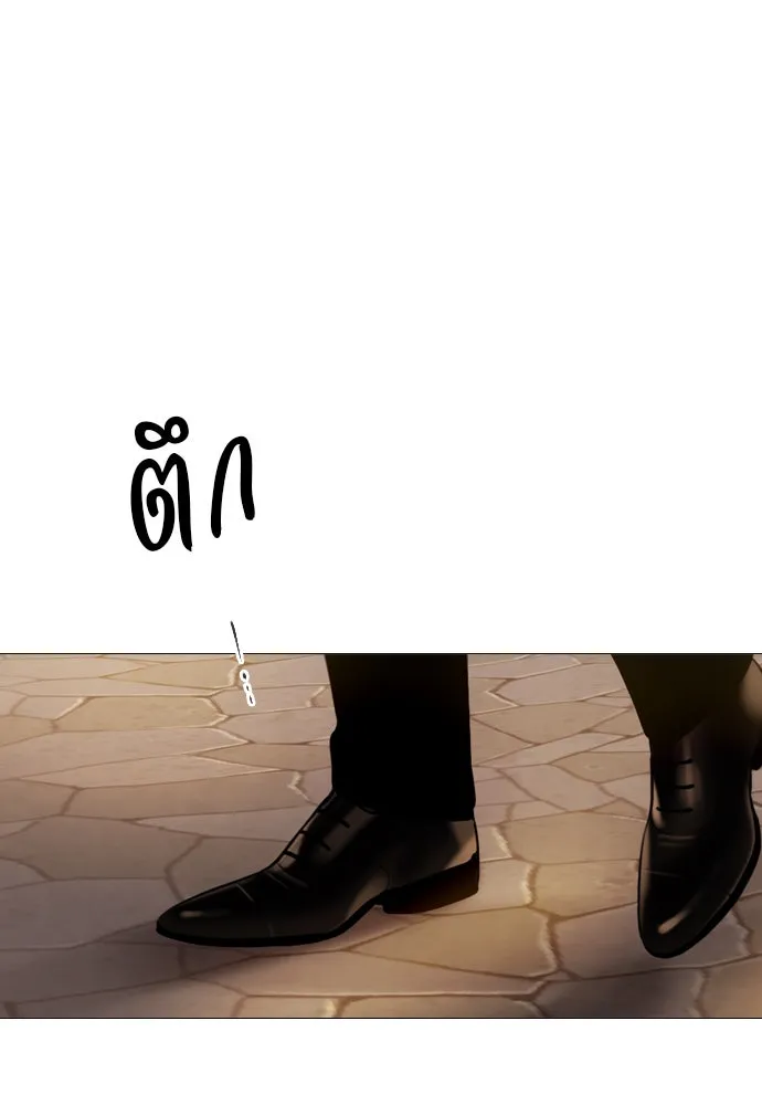 ถ้าไม่ร้อง ก็จงอ้อนวอนซะ ตอนที่ 29 รูปที่ 139