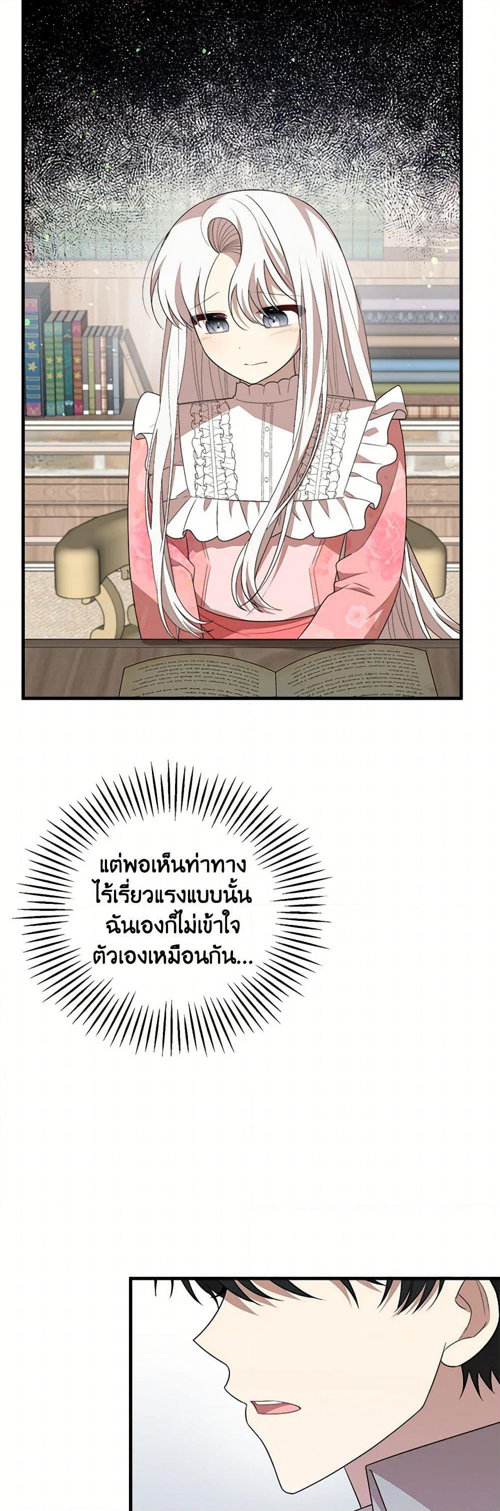 Manga-lc-com อ่านมังงะ อ่านการ์ตูน ออนไลน์ ฟรี Four Dangerous Brothers to My Rescue ตอนที่ 1 2 3 4 5 6 7 8 9 10 11 12 13 14 ฟรี ไม่มีโฆษณา Manga-lc - อ่าน มังงะ อ่าน การ์ตูน ออนไลน์ อ่านมังงะ ฟรี