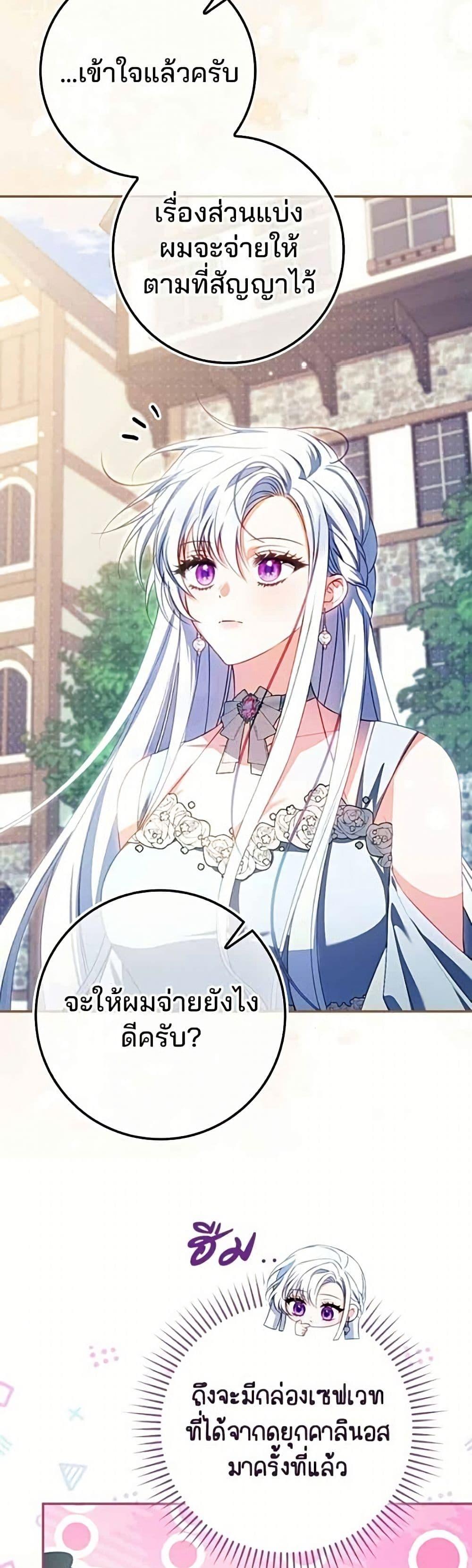Manga-lc-com อ่านมังงะ อ่านการ์ตูน ออนไลน์ ฟรี Giselle the Unbreakable ตอนที่ 1 2 3 4 5 6 7 8 9 10 11 12 13 14 ฟรี ไม่มีโฆษณา Manga-lc - อ่าน มังงะ อ่าน การ์ตูน ออนไลน์ อ่านมังงะ ฟรี