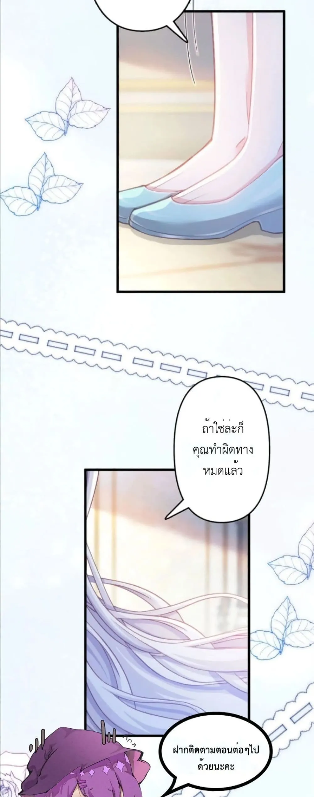 Manga-lc-com อ่านมังงะ อ่านการ์ตูน ออนไลน์ ฟรี I’m a Contract Stepmother, but the Tyrant Is Way Too Overpro ตอนที่ 1 2 3 4 5 6 7 8 9 10 11 12 13 14 ฟรี ไม่มีโฆษณา Manga-lc - อ่าน มังงะ อ่าน การ์ตูน ออนไลน์ อ่านมังงะ ฟรี