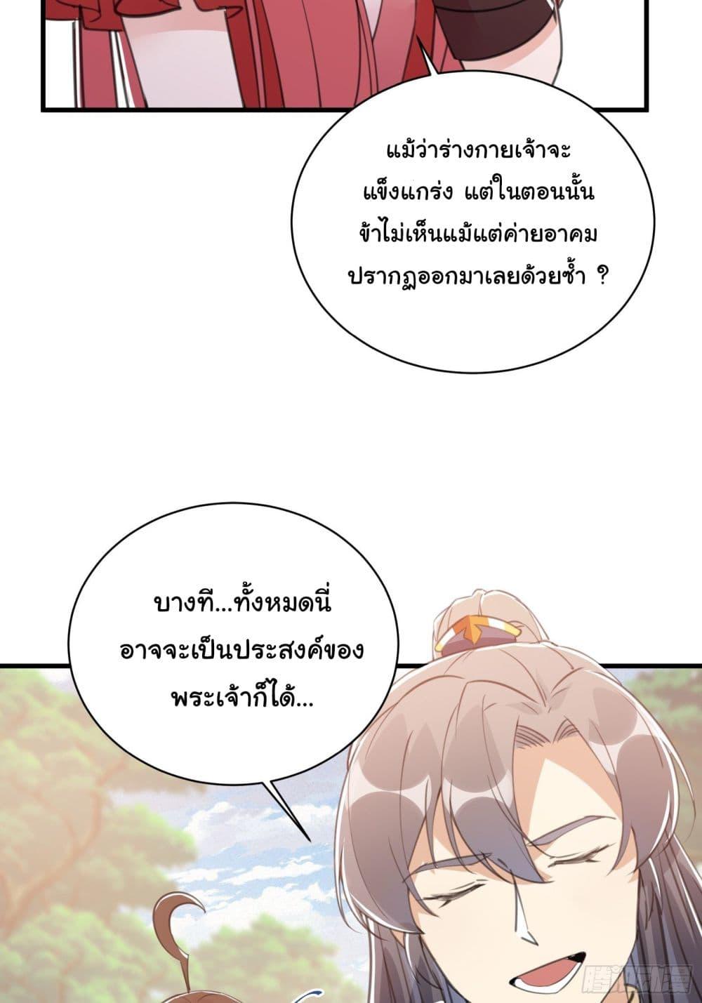 Manga-lc-com อ่านมังงะ อ่านการ์ตูน ออนไลน์ ฟรี Cultivating Immortality Requires a Rich Woman ตอนที่ 1 2 3 4 5 6 7 8 9 10 11 12 13 14 ฟรี ไม่มีโฆษณา Manga-lc - อ่าน มังงะ อ่าน การ์ตูน ออนไลน์ อ่านมังงะ ฟรี