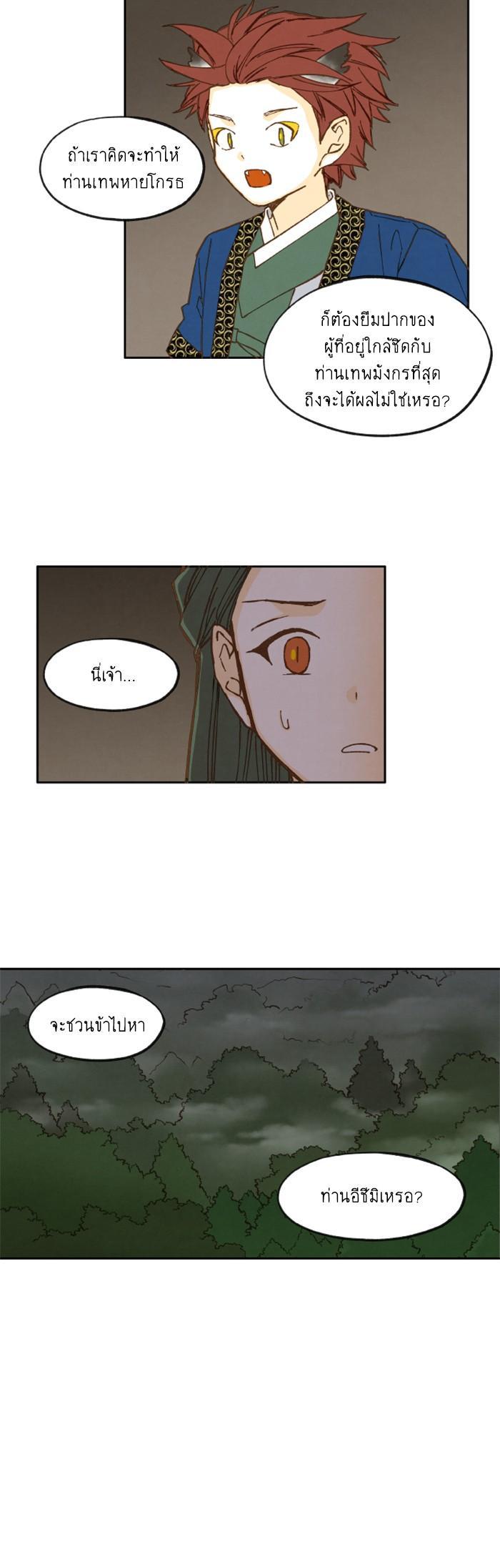 Manga-lc-com อ่านมังงะ อ่านการ์ตูน ออนไลน์ ฟรี How to Become a Dragon ตอนที่ 1 2 3 4 5 6 7 8 9 10 11 12 13 14 ฟรี ไม่มีโฆษณา Manga-lc - อ่าน มังงะ อ่าน การ์ตูน ออนไลน์ อ่านมังงะ ฟรี