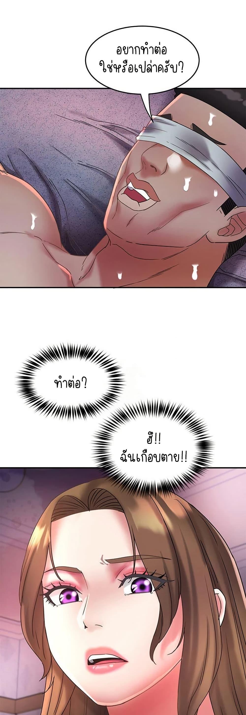 Doujin-Lc- อ่าน โดจิน มังฮวา เกาหลี ญี่ปุ่น จีน แปลไทย Daebong Village ตอนที่ 1 2 3 4 5 6 7 8 9 10 11 12 13 14 ฟรี ไม่มีโฆษณา อ่าน โดจิน Manhwa เกาหลี ญี่ปุ่น จีน เรามีครบ คัดมาให้เน้นๆ โดจิน 18+ รับประกันความฟินโดย  Doujin Lc