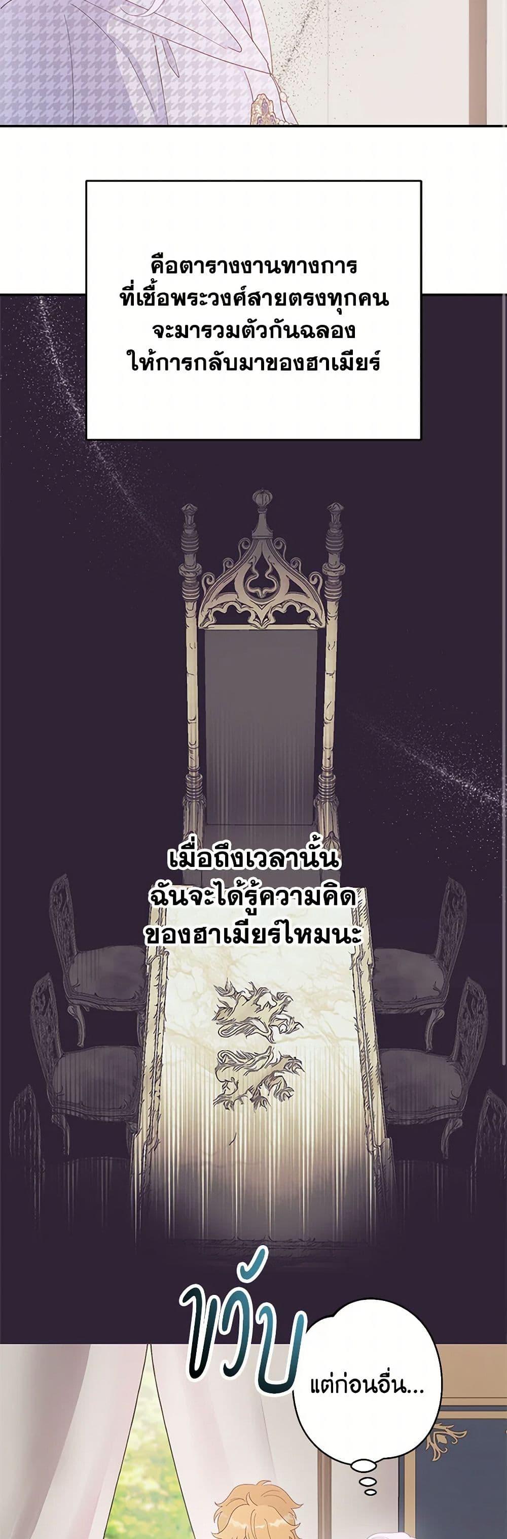 Manga-lc-com อ่านมังงะ อ่านการ์ตูน ออนไลน์ ฟรี Forget My Husband, I’ll Go Make Money ตอนที่ 1 2 3 4 5 6 7 8 9 10 11 12 13 14 ฟรี ไม่มีโฆษณา Manga-lc - อ่าน มังงะ อ่าน การ์ตูน ออนไลน์ อ่านมังงะ ฟรี