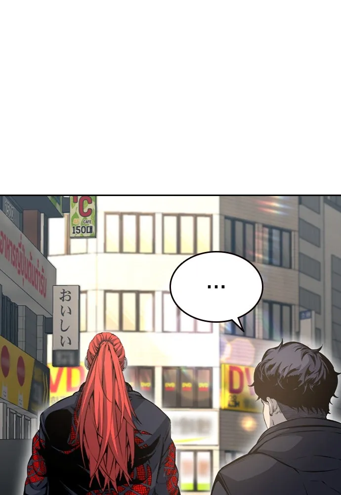 King Game ตอนที่ 96 กินข้าวกันก่อนเถอะ รูปที่ 58