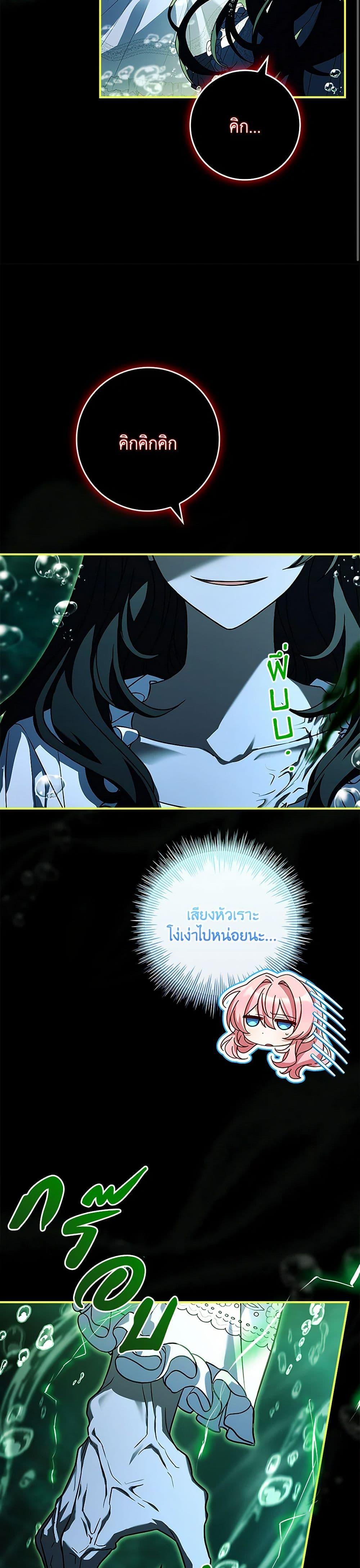 Manga-lc-com อ่านมังงะ อ่านการ์ตูน ออนไลน์ ฟรี The Painless Player ตอนที่ 1 2 3 4 5 6 7 8 9 10 11 12 13 14 ฟรี ไม่มีโฆษณา Manga-lc - อ่าน มังงะ อ่าน การ์ตูน ออนไลน์ อ่านมังงะ ฟรี