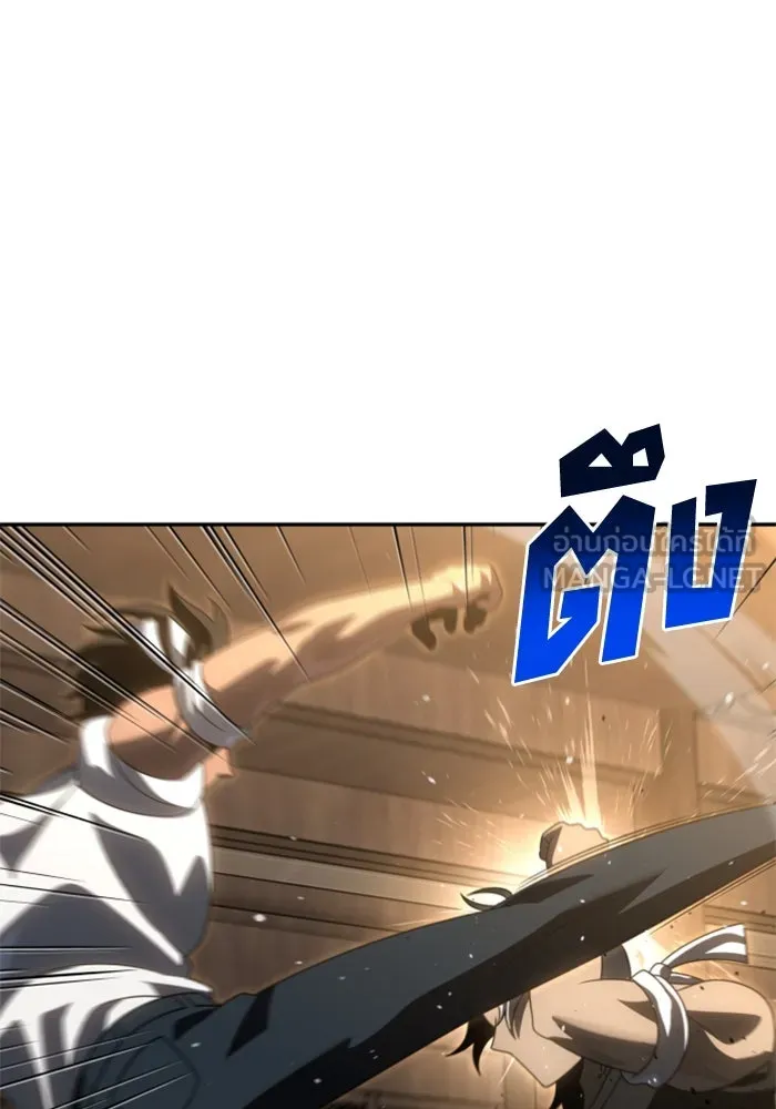 อดีตบอสหอคอย ตอนที่ 78 รูปที่ 72