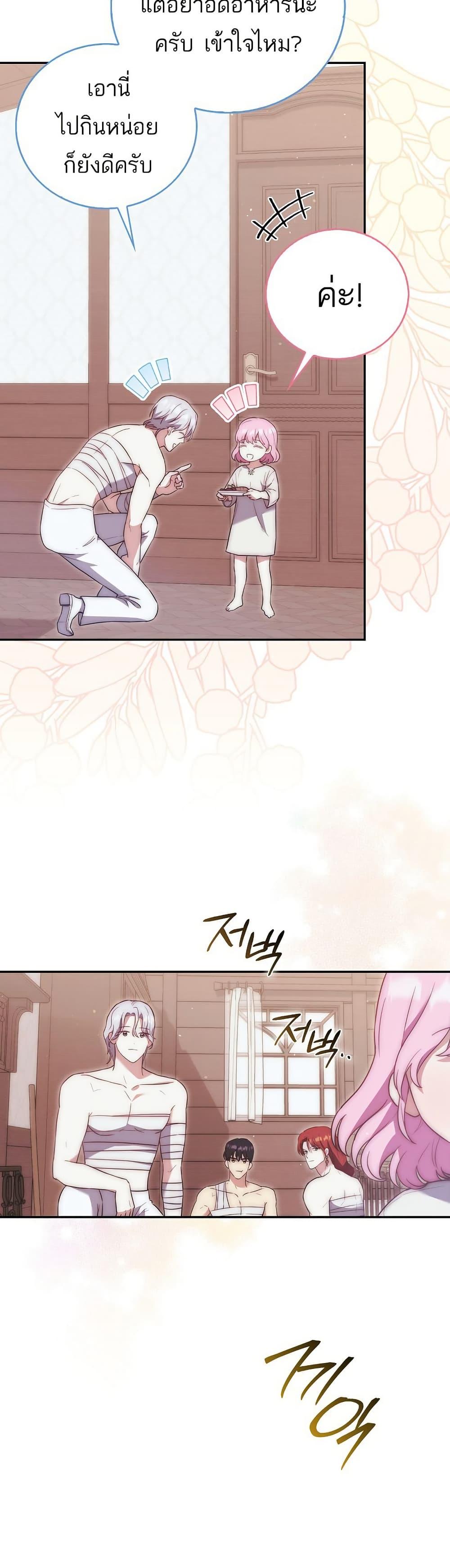 Manga-lc-com อ่านมังงะ อ่านการ์ตูน ออนไลน์ ฟรี The Little Demon King Is Too Bothered by Her Brave Dads ตอนที่ 1 2 3 4 5 6 7 8 9 10 11 12 13 14 ฟรี ไม่มีโฆษณา Manga-lc - อ่าน มังงะ อ่าน การ์ตูน ออนไลน์ อ่านมังงะ ฟรี