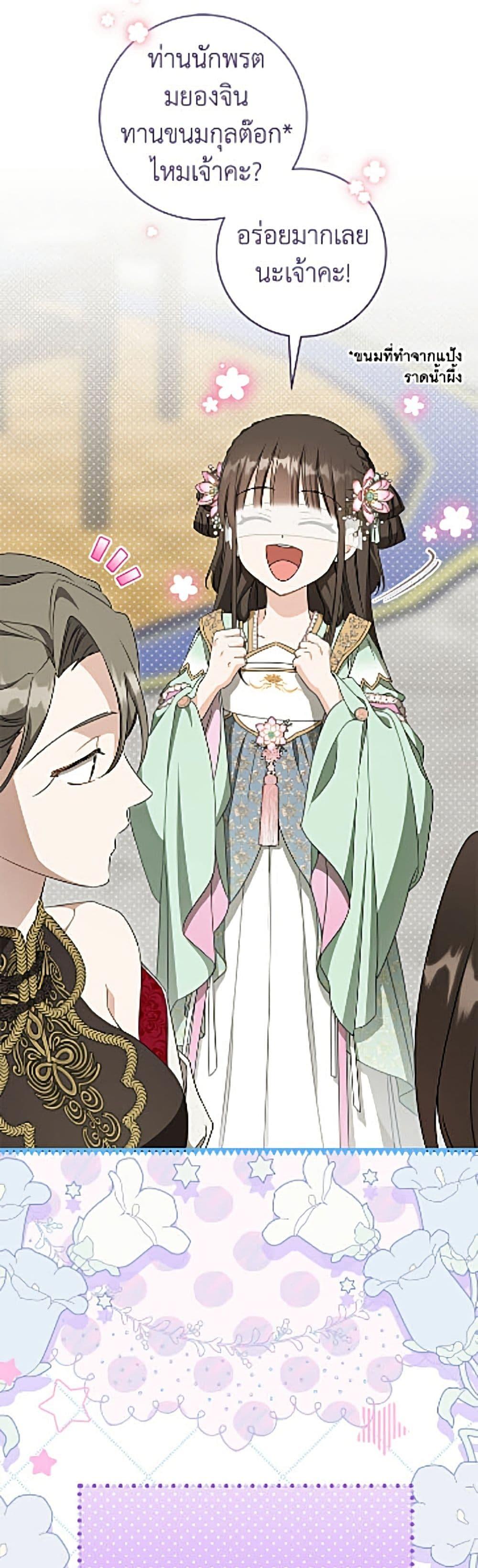 Manga-lc-com อ่านมังงะ อ่านการ์ตูน ออนไลน์ ฟรี I Became the Despised Granddaughter of the Powerful Martial Arts Family ตอนที่ 1 2 3 4 5 6 7 8 9 10 11 12 13 14 ฟรี ไม่มีโฆษณา Manga-lc - อ่าน มังงะ อ่าน การ์ตูน ออนไลน์ อ่านมังงะ ฟรี