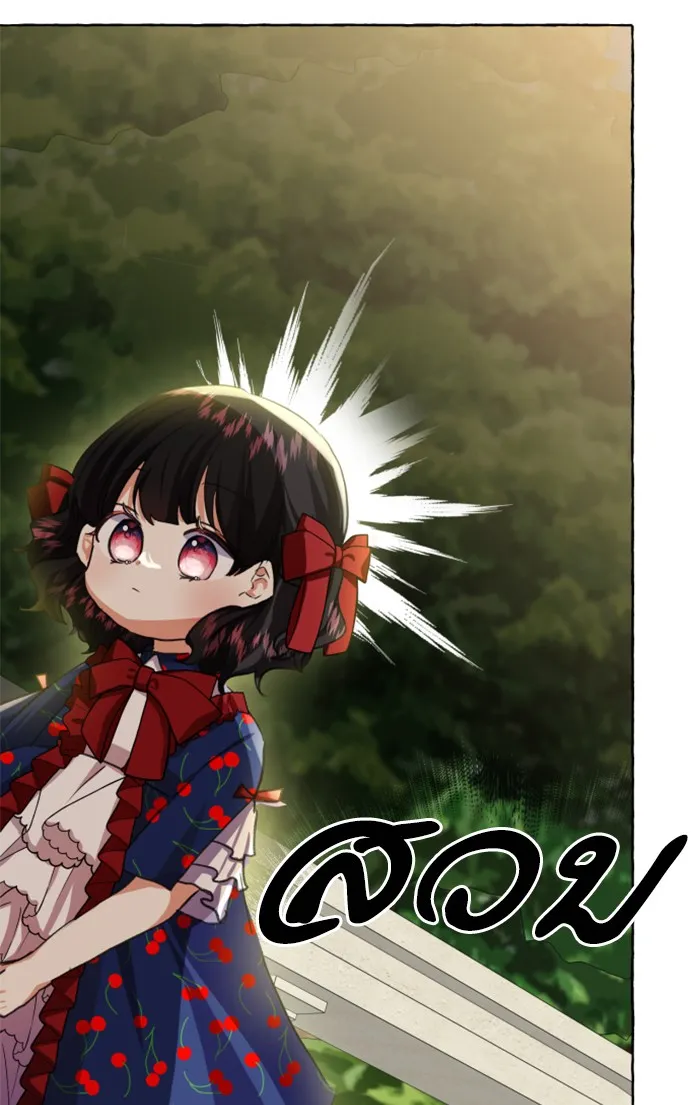 บุตรสาวของดยุกปีศาจ ตอนที่ 10 รูปที่ 95