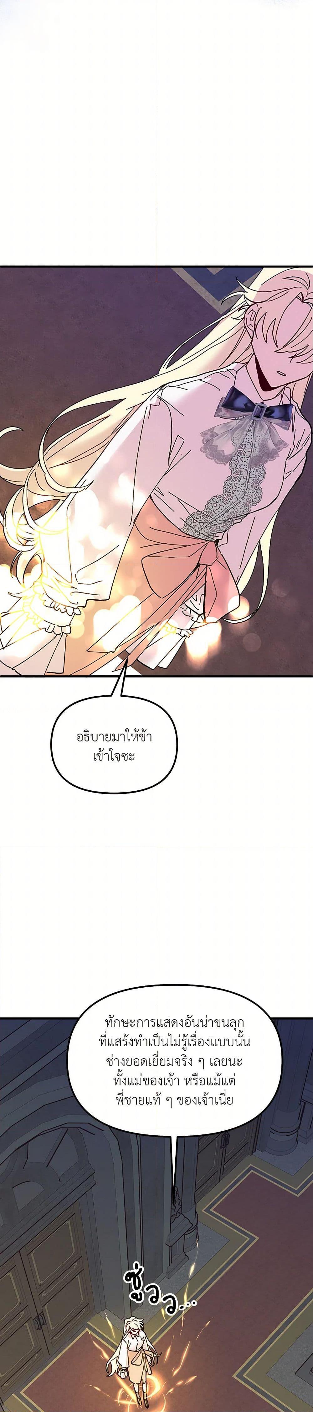 Manga-lc-com อ่านมังงะ อ่านการ์ตูน ออนไลน์ ฟรี The Princess Pretends to Be Crazy ตอนที่ 1 2 3 4 5 6 7 8 9 10 11 12 13 14 ฟรี ไม่มีโฆษณา Manga-lc - อ่าน มังงะ อ่าน การ์ตูน ออนไลน์ อ่านมังงะ ฟรี